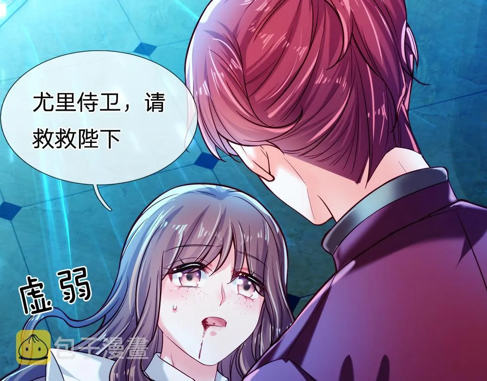 第77话 入魔 第58页