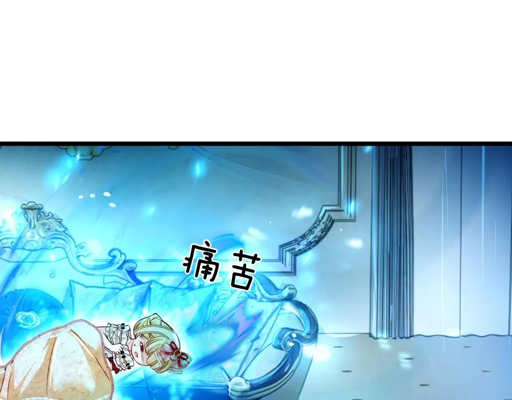 第77话 入魔 第60页