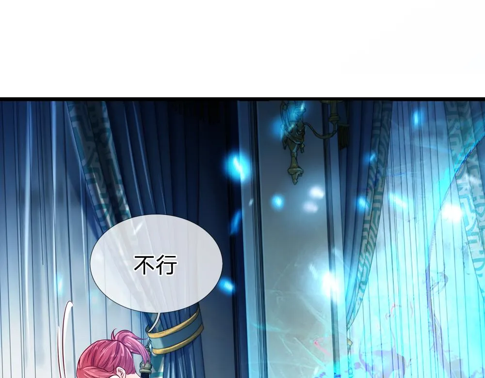 第77话 入魔 第63页