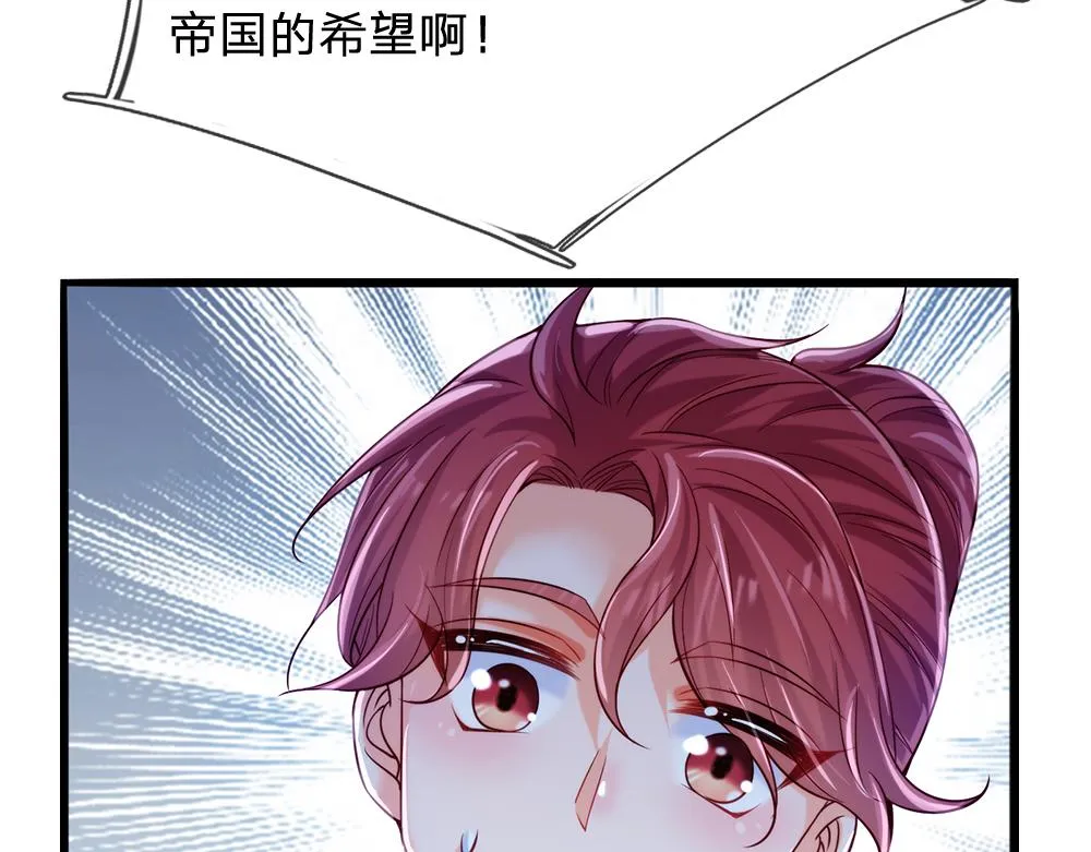 第77话 入魔 第68页