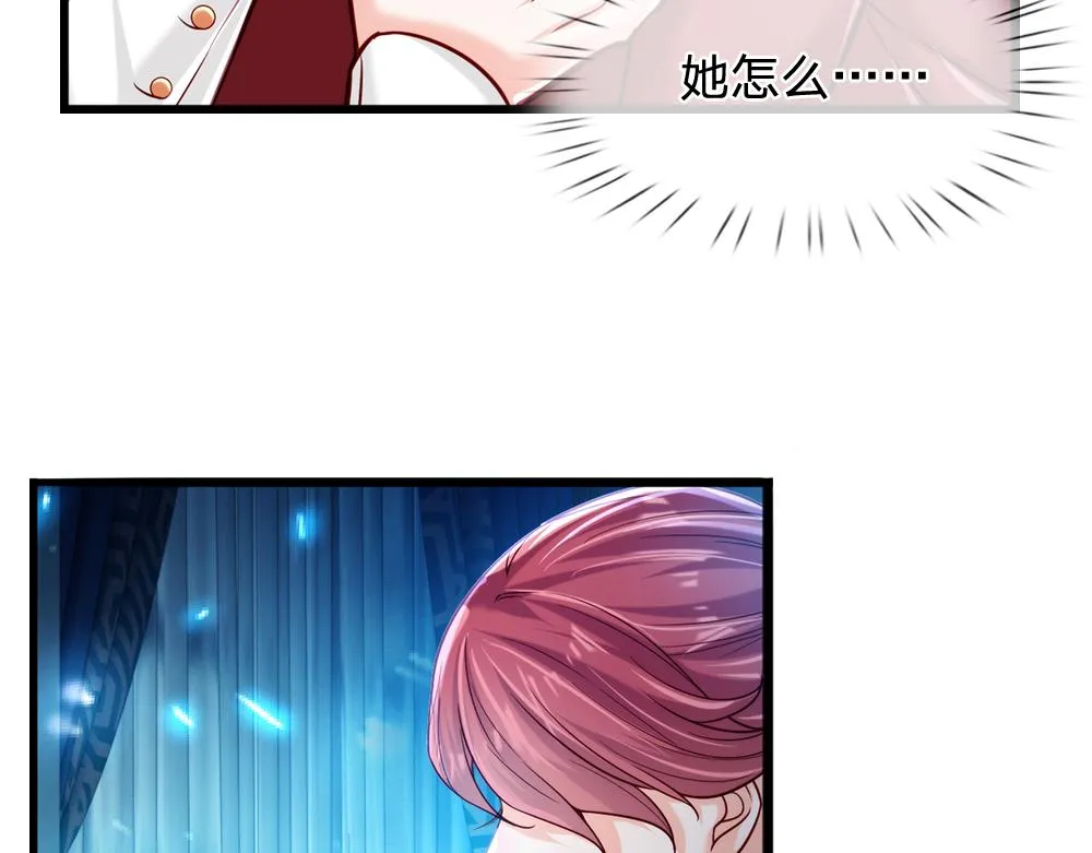 第77话 入魔 第70页