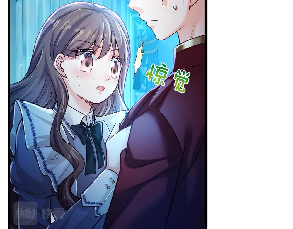 第77话 入魔 第71页