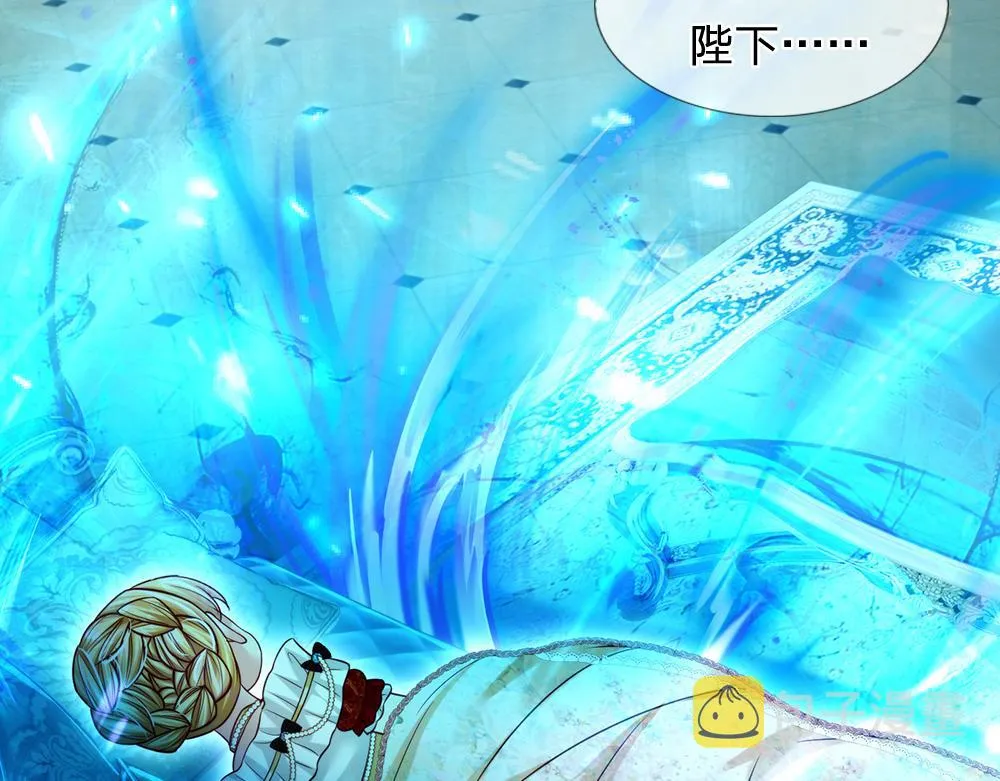 第77话 入魔 第74页