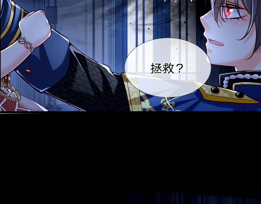 第78话 梦魇之境 第53页