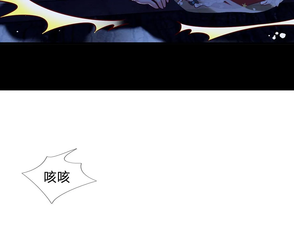 第78话 梦魇之境 第57页