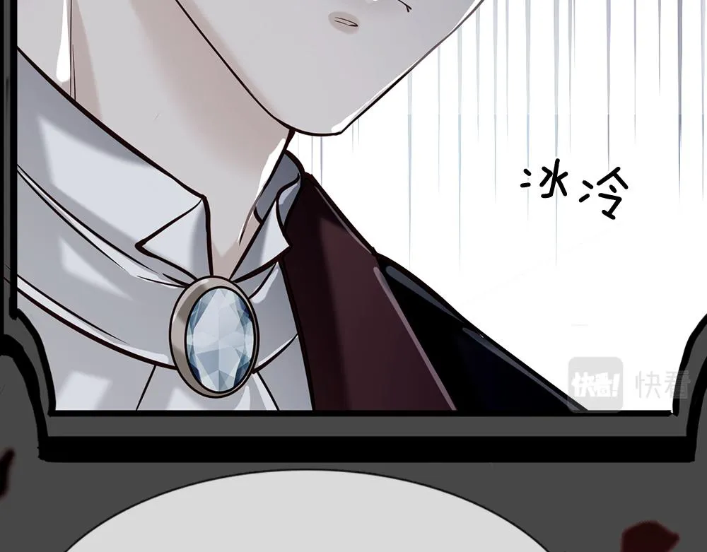 第78话 梦魇之境 第67页