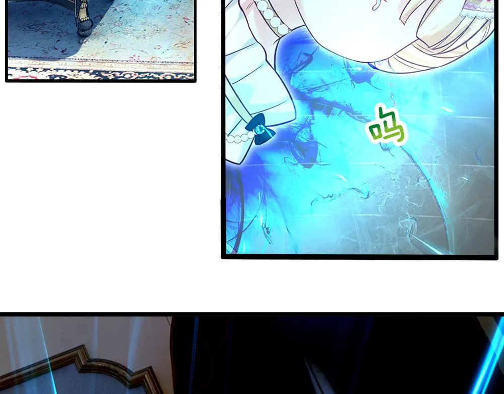 第78话 梦魇之境 第84页