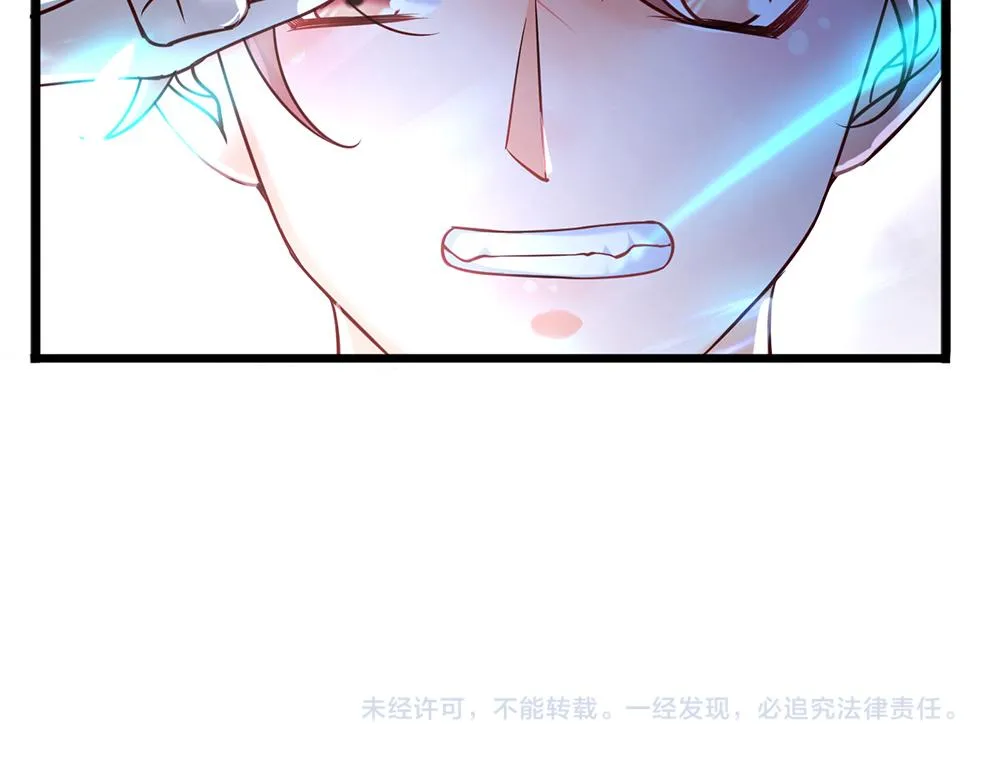第78话 梦魇之境 第89页