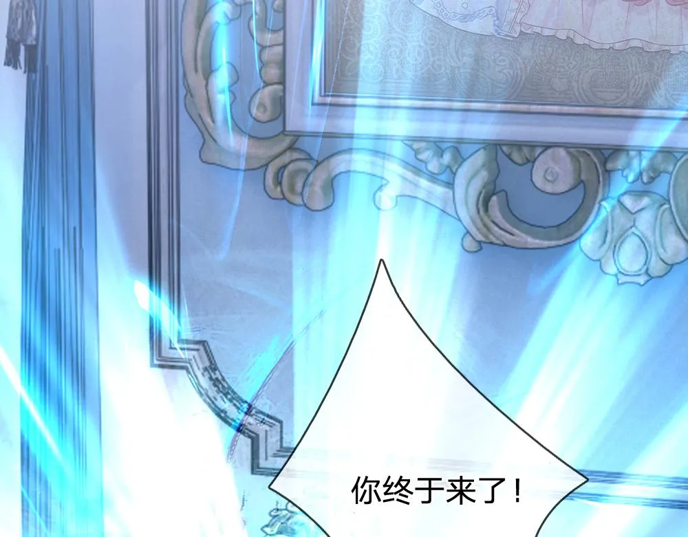第79话 生之希望 第6页
