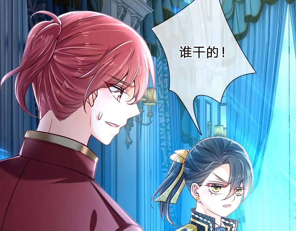 第79话 生之希望 第11页