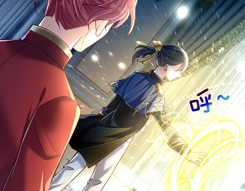 第79话 生之希望 第16页