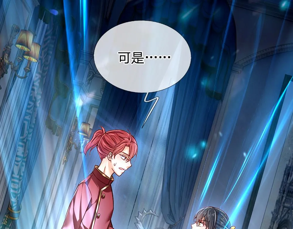 第79话 生之希望 第20页