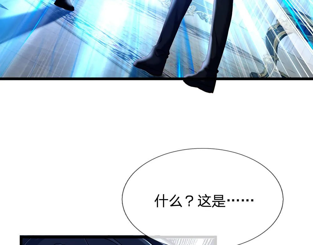 第79话 生之希望 第31页