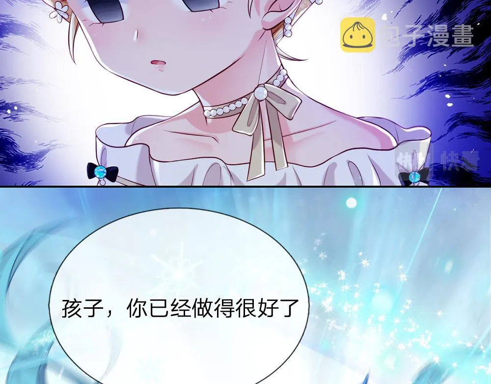 第79话 生之希望 第36页