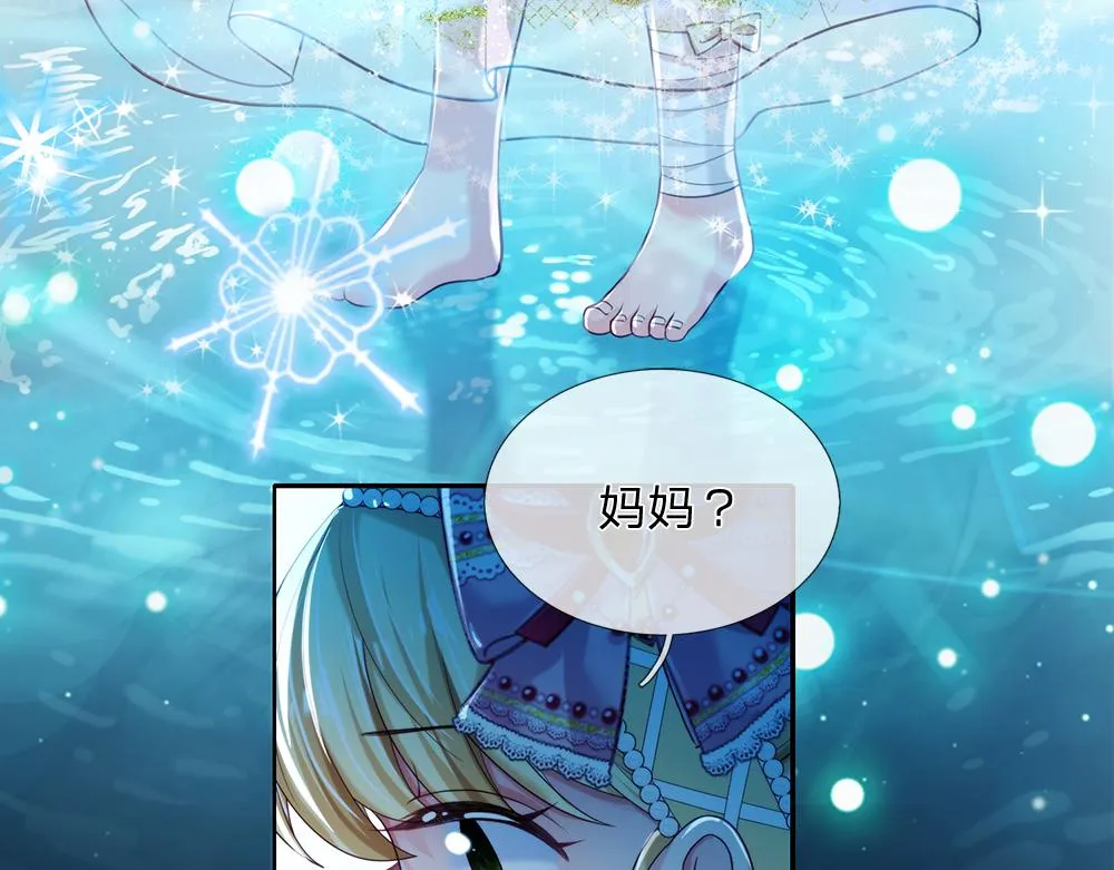 第79话 生之希望 第39页