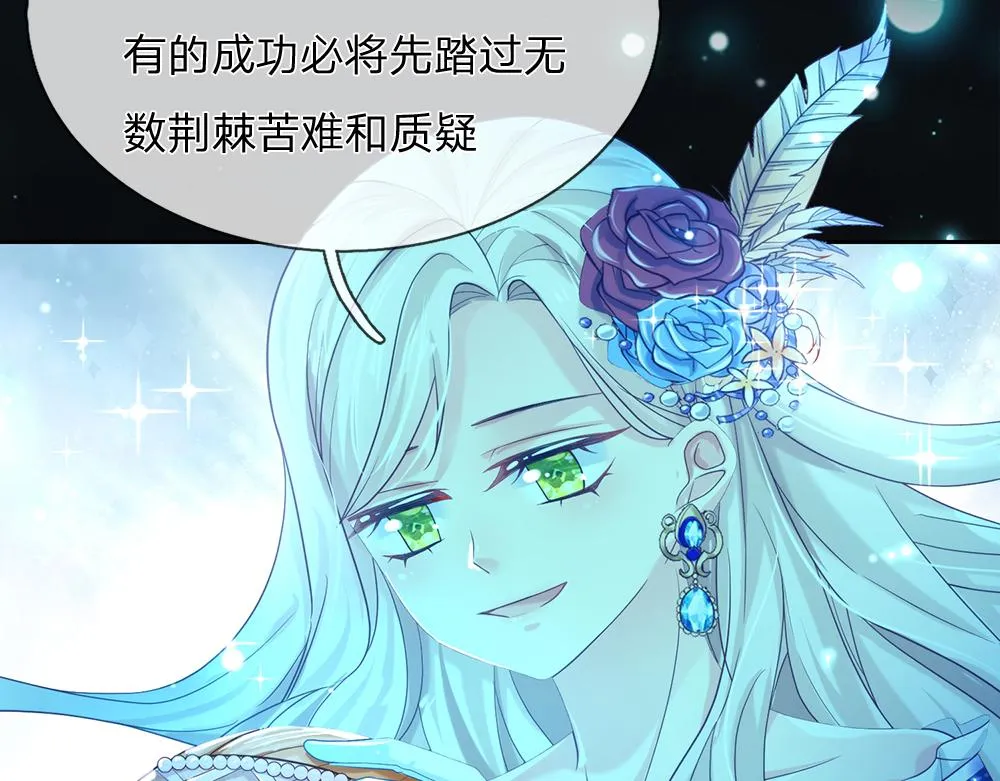 第79话 生之希望 第41页