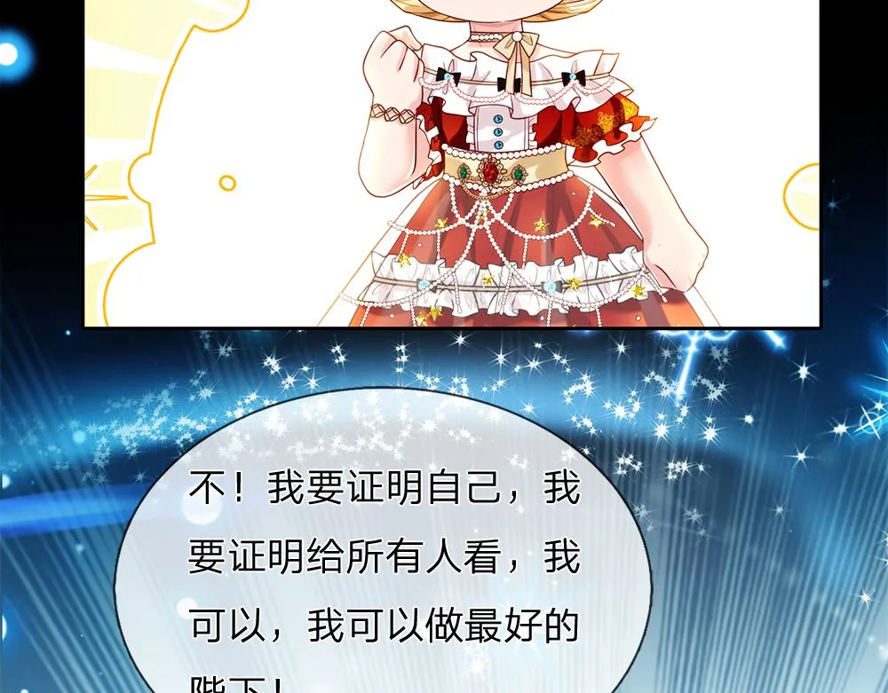 第79话 生之希望 第53页