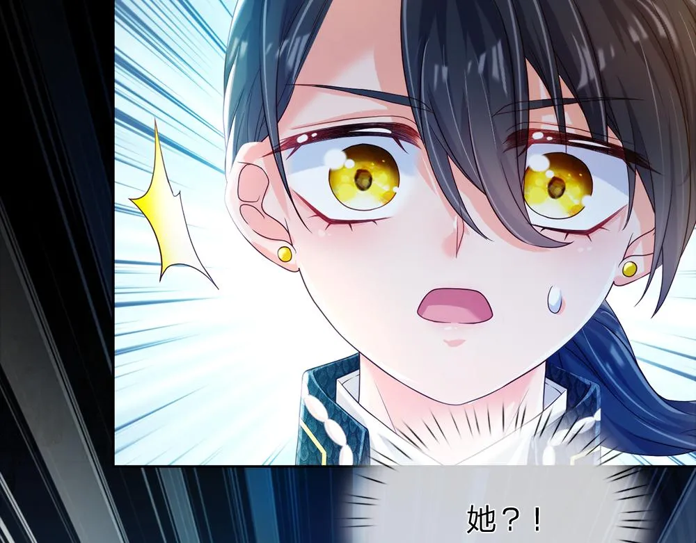 第79话 生之希望 第65页