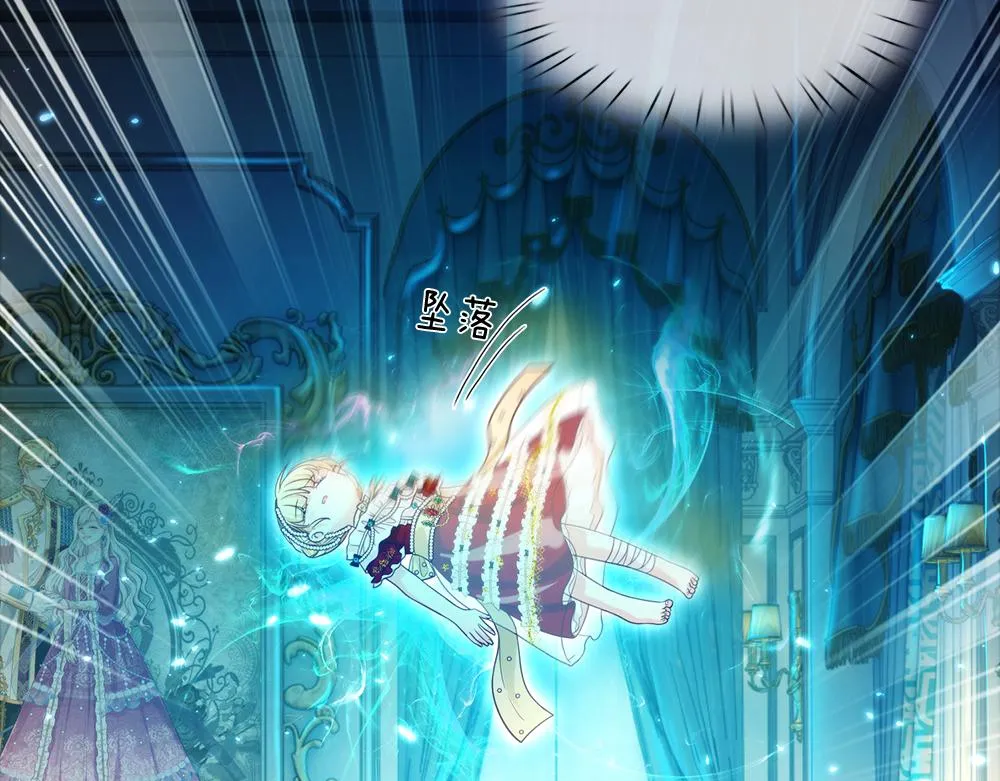第79话 生之希望 第66页
