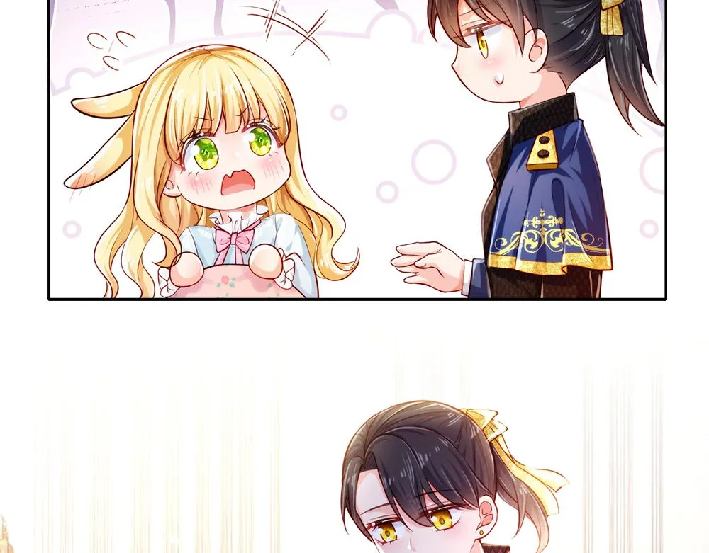 第81话 陛下，要乖哦！ 第46页