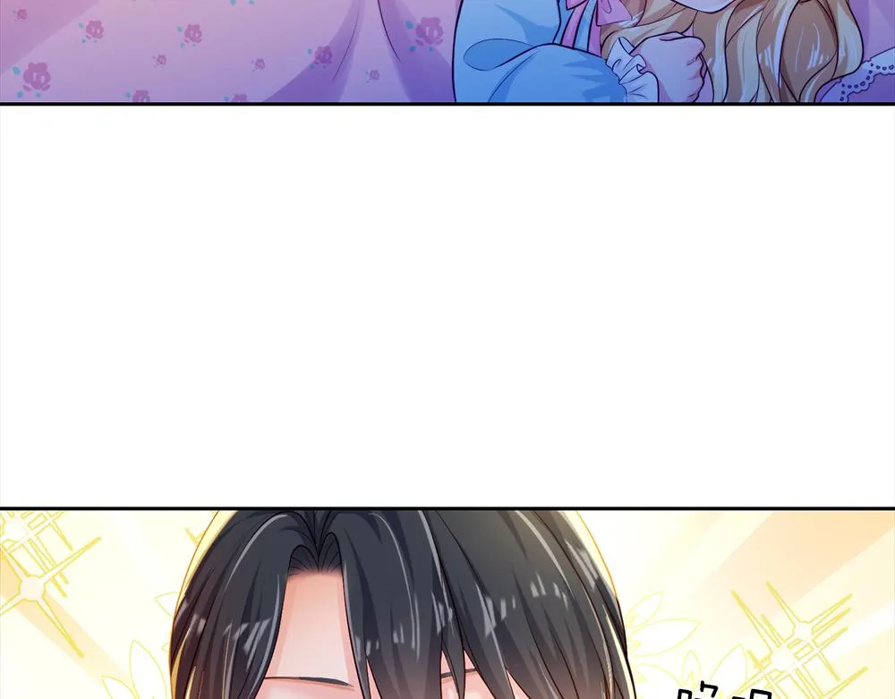第81话 陛下，要乖哦！ 第65页