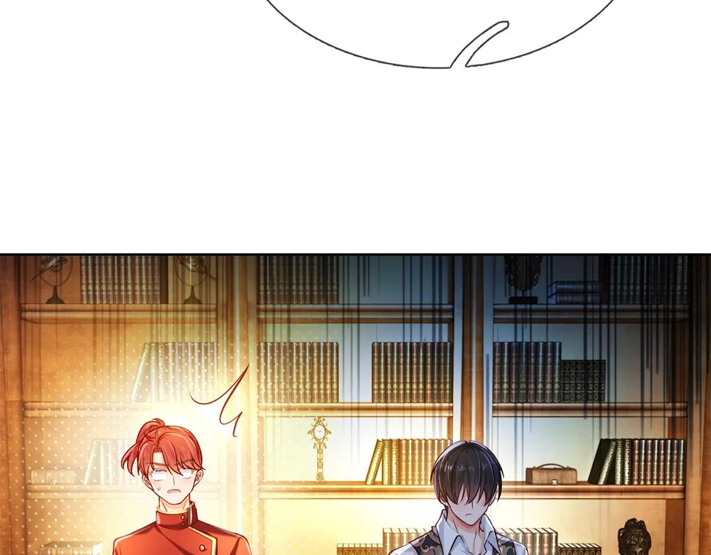 第82话 不一样的亚诺 第16页