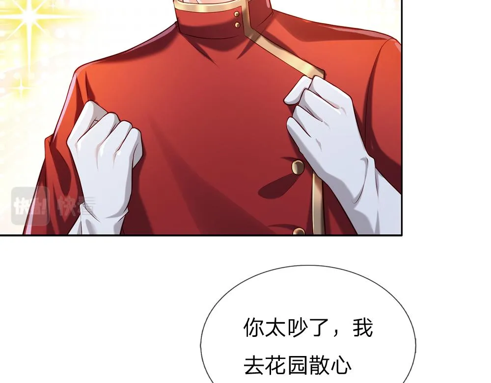 第82话 不一样的亚诺 第19页