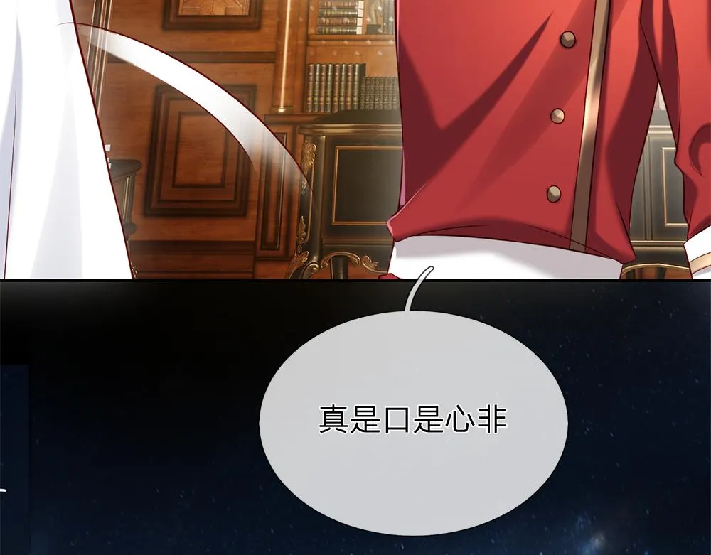 第82话 不一样的亚诺 第27页