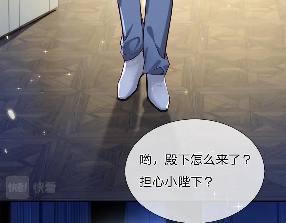 第82话 不一样的亚诺 第32页