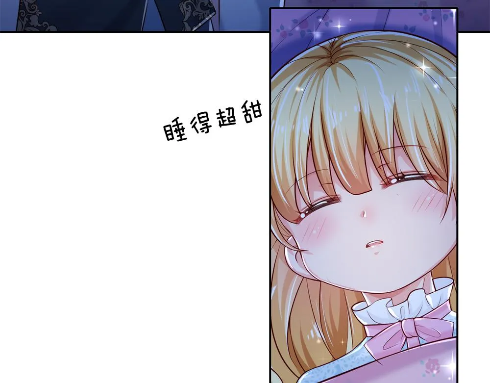 第82话 不一样的亚诺 第36页