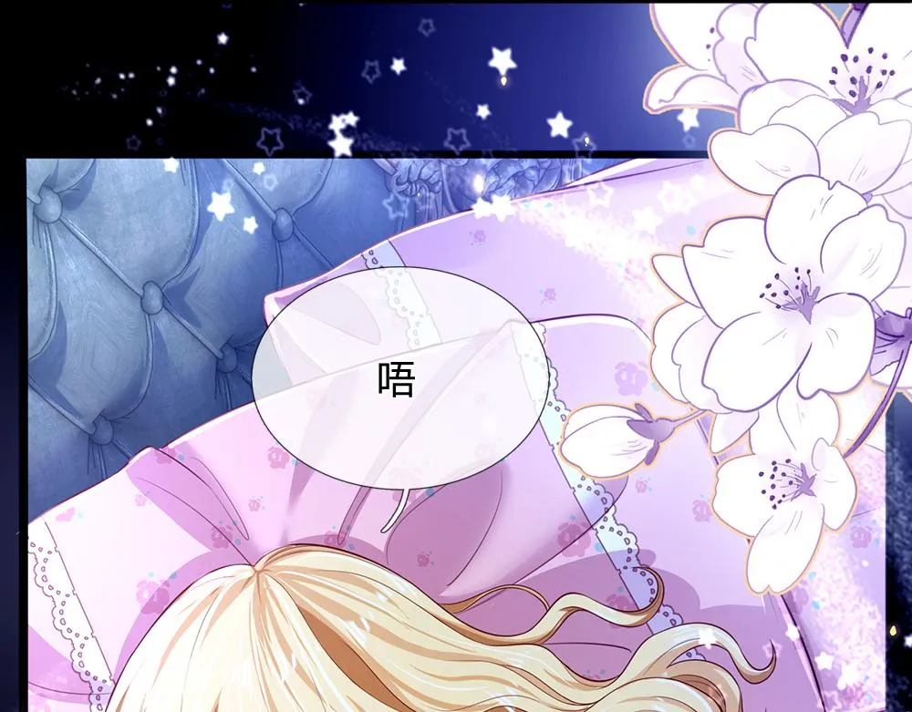 第82话 不一样的亚诺 第39页