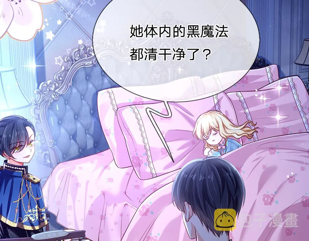 第82话 不一样的亚诺 第41页