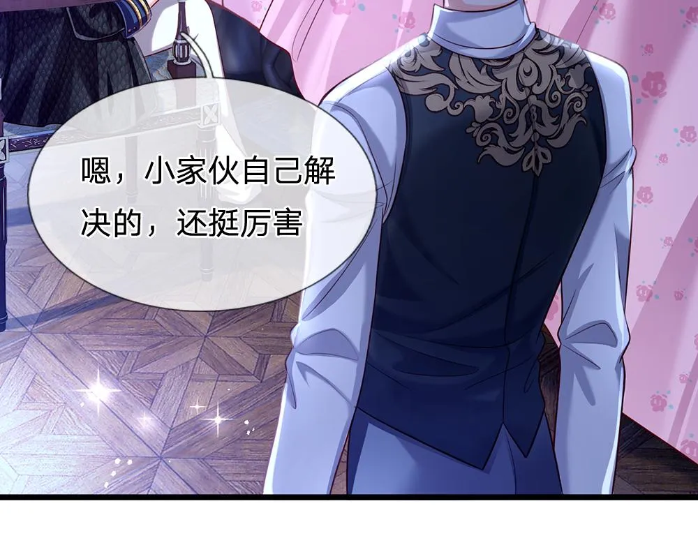 第82话 不一样的亚诺 第42页