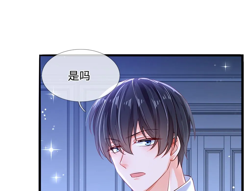 第82话 不一样的亚诺 第43页