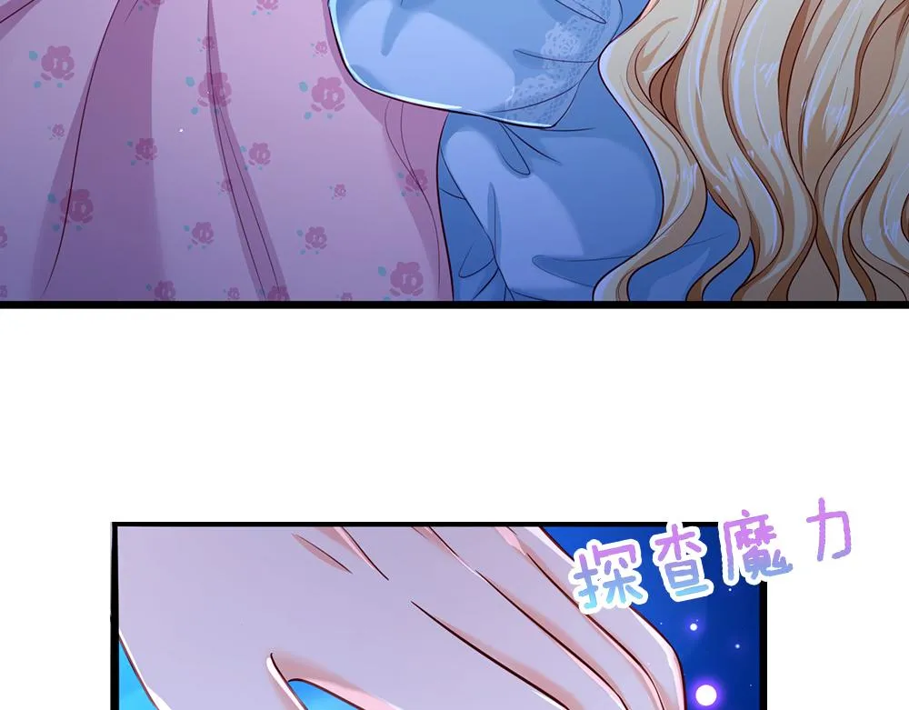 第82话 不一样的亚诺 第48页