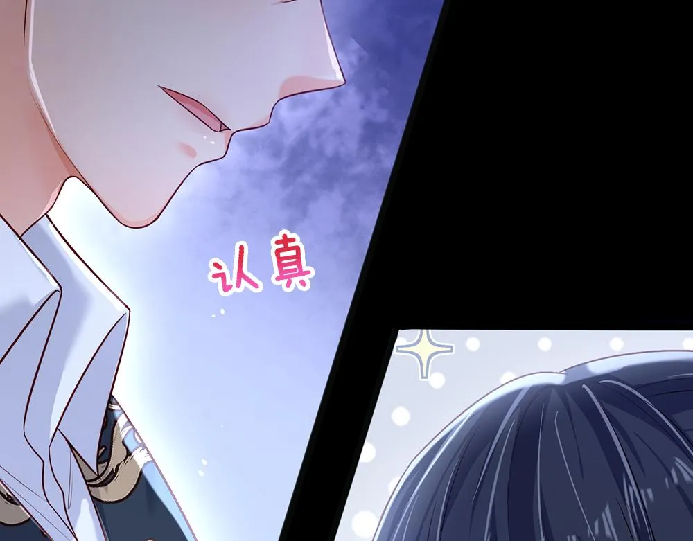 第82话 不一样的亚诺 第58页
