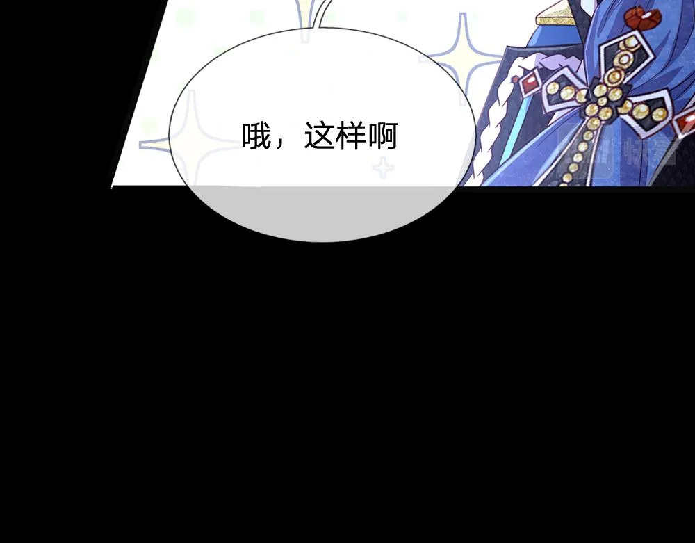 第82话 不一样的亚诺 第60页