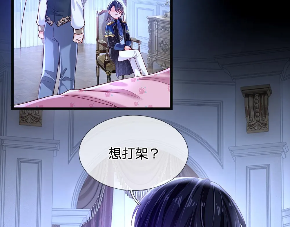 第82话 不一样的亚诺 第62页
