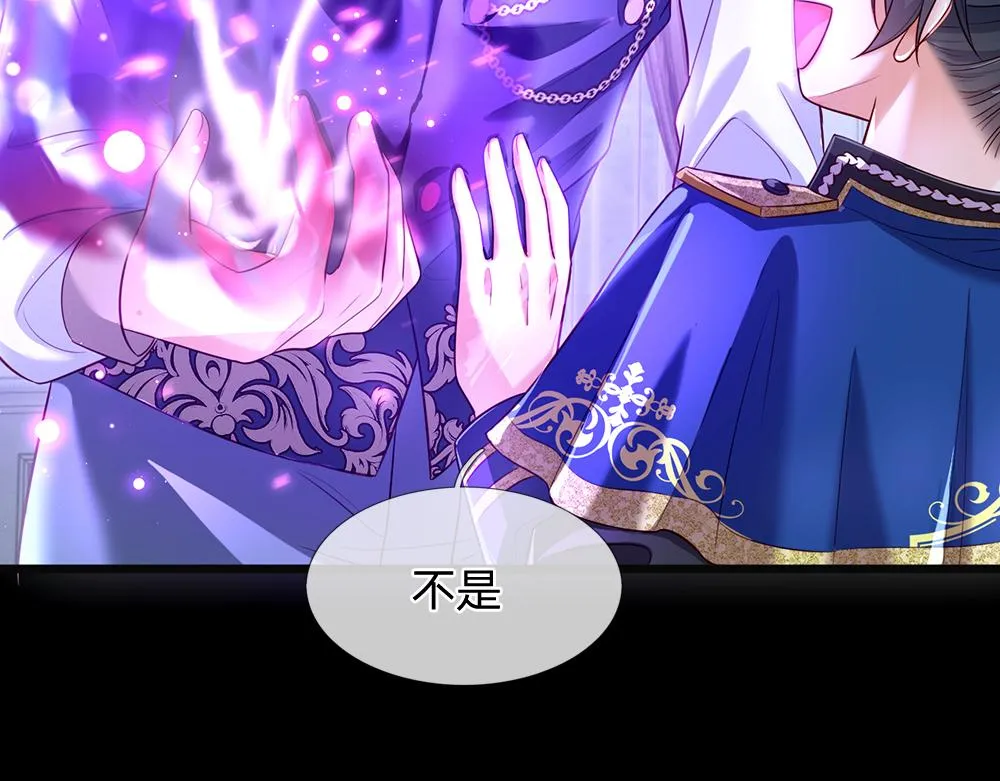 第82话 不一样的亚诺 第64页