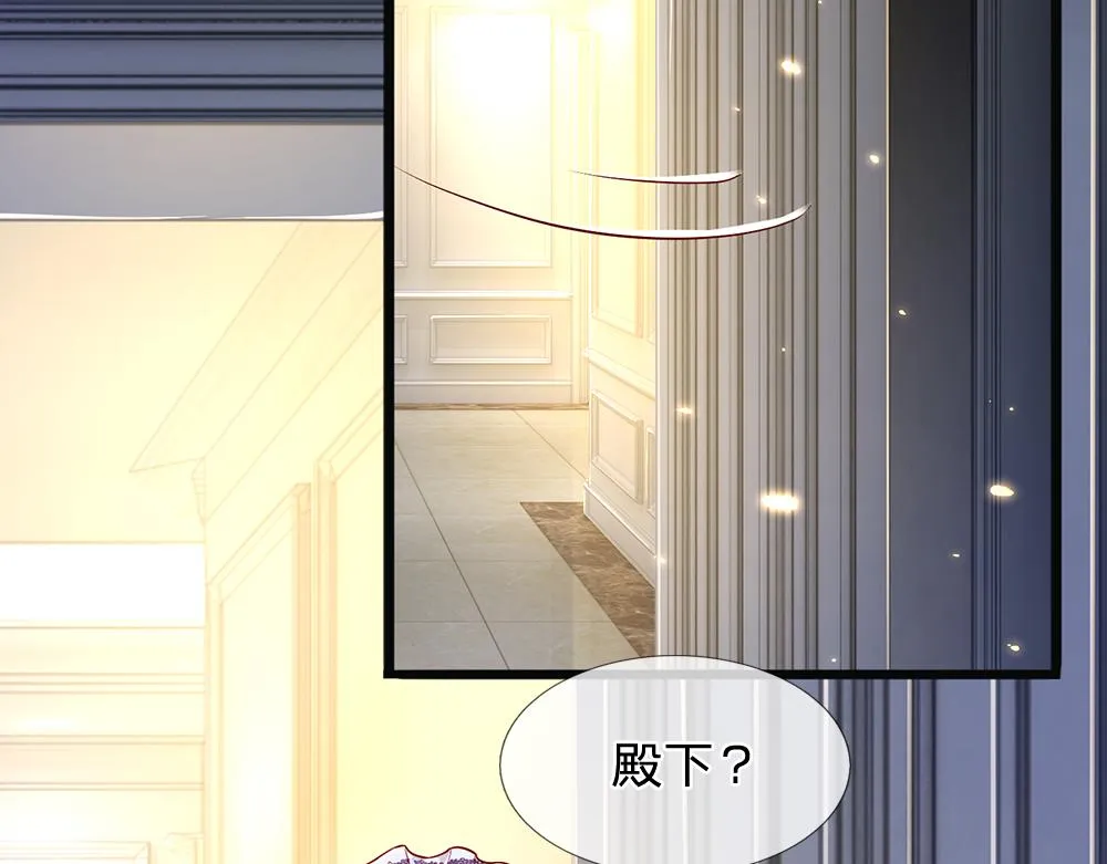 第82话 不一样的亚诺 第66页