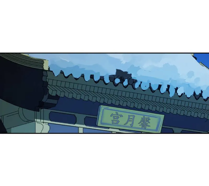 第二季 第11话-酒后 第2页