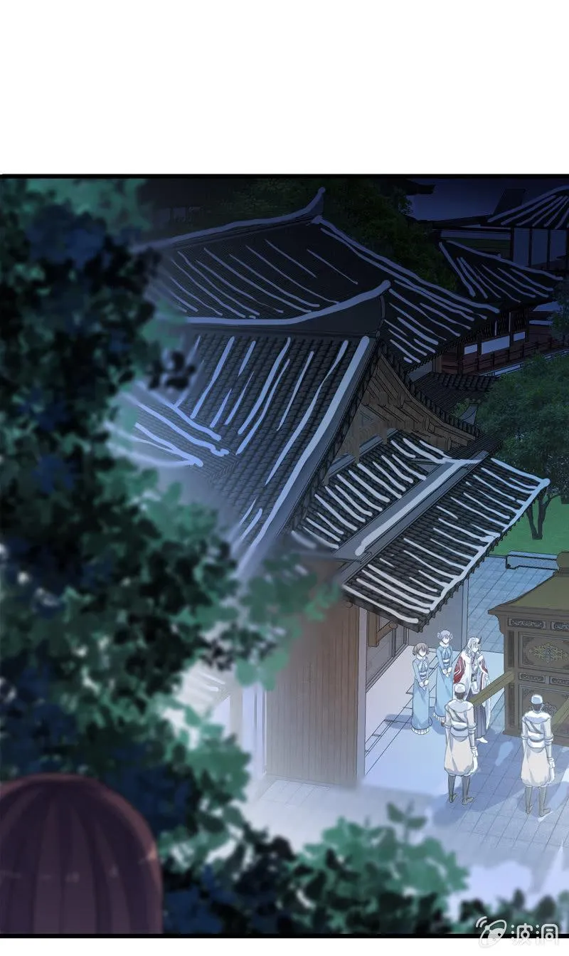 第二季 第9话-刺客 第41页