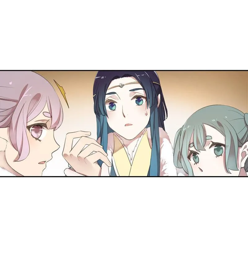 第二季 第7话-上药 第11页