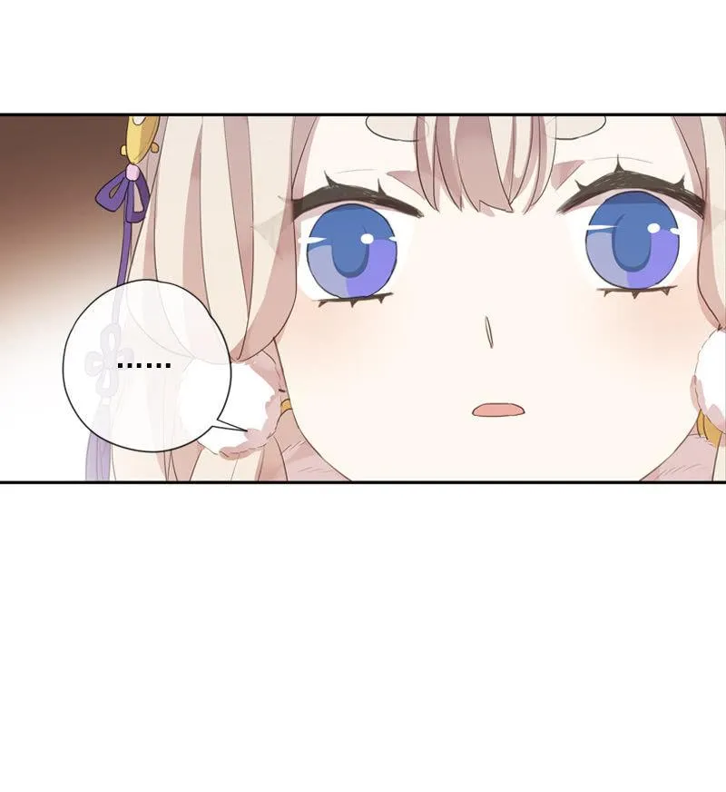 第二季 第7话-上药 第54页