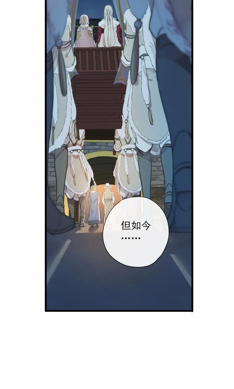 第二季 第5话-初次见面 第15页