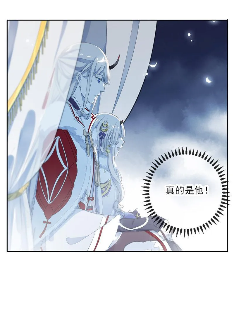 第二季 第5话-初次见面 第18页