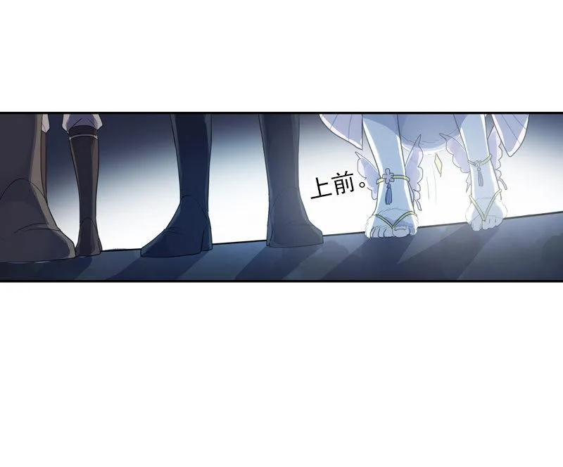 第二季 第5话-初次见面 第19页