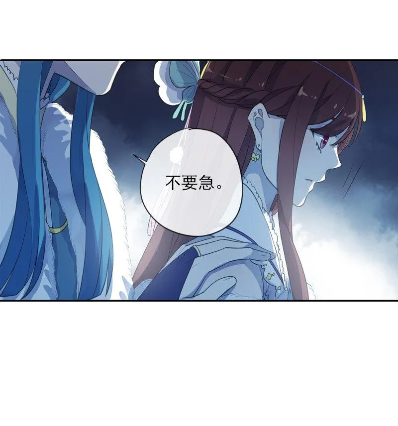 第二季 第5话-初次见面 第20页