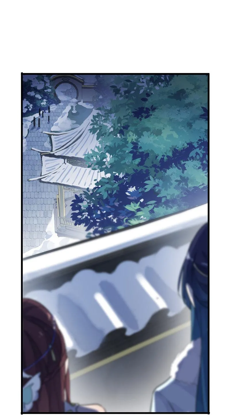 第二季 第5话-初次见面 第26页