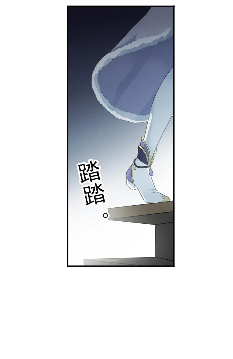 第二季 第5话-初次见面 第38页